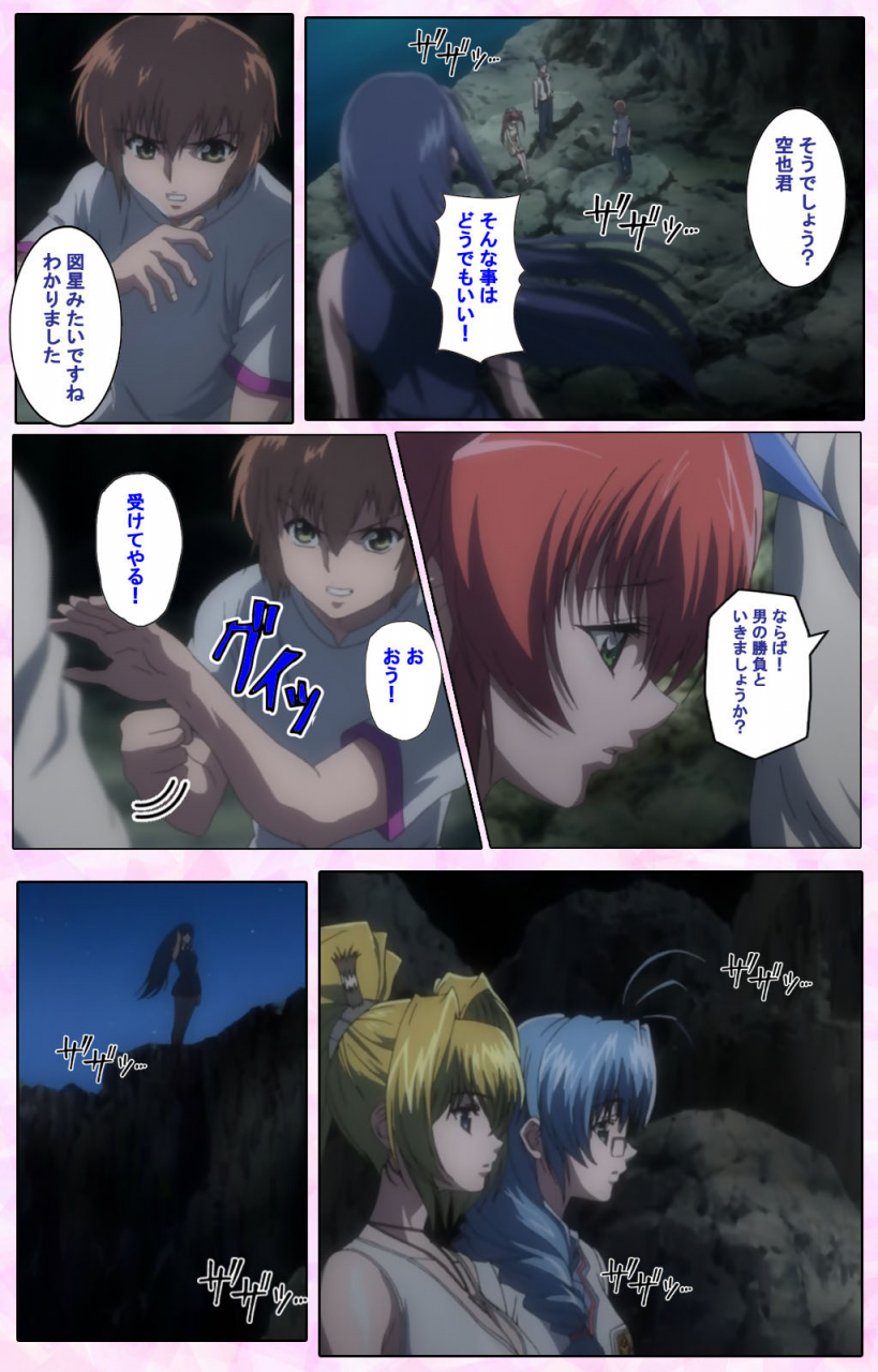 candy-soft-full-color-seijin-ban-nee-chanto-shiyou-yo-kanzenhan