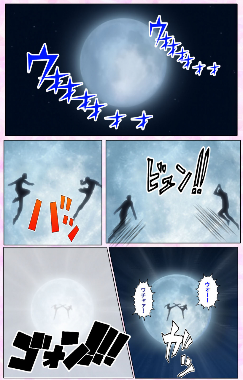 candy-soft-full-color-seijin-ban-nee-chanto-shiyou-yo-kanzenhan