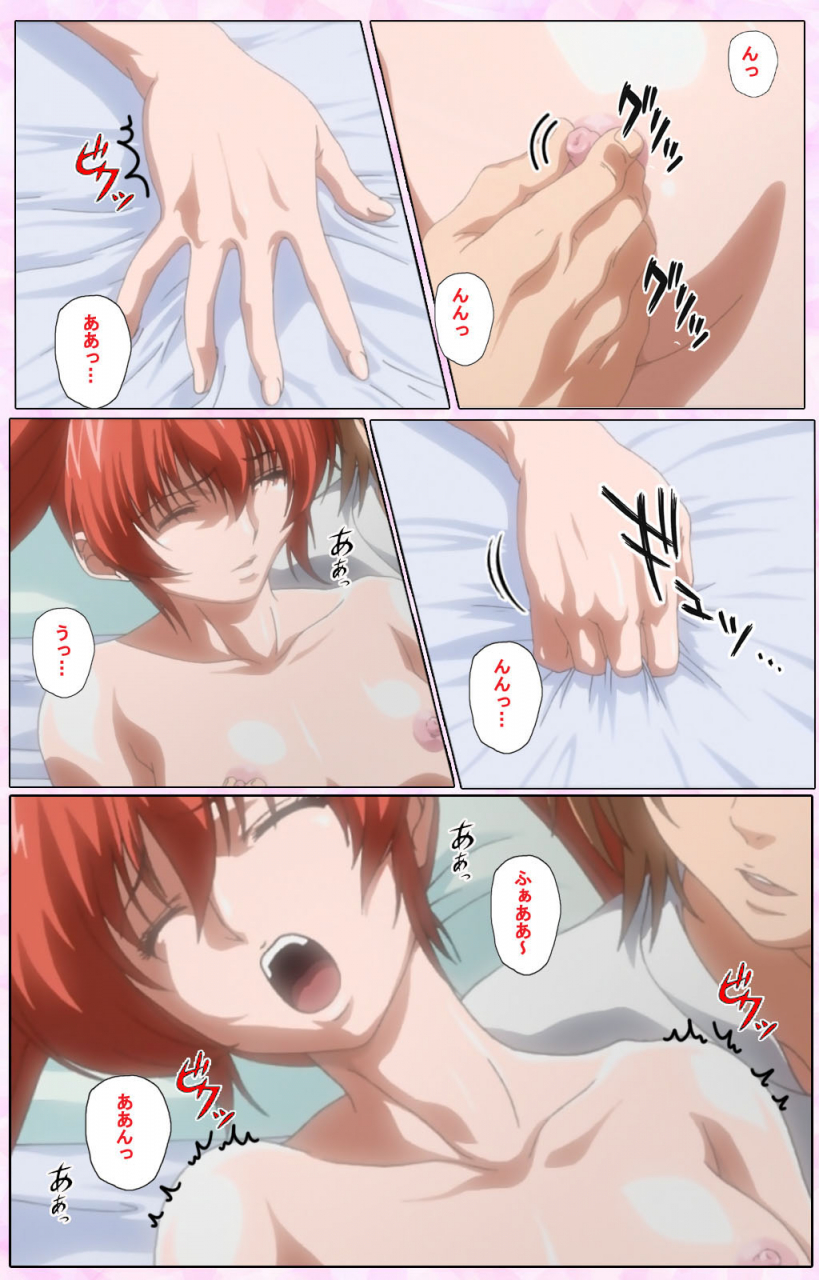 candy-soft-full-color-seijin-ban-nee-chanto-shiyou-yo-kanzenhan