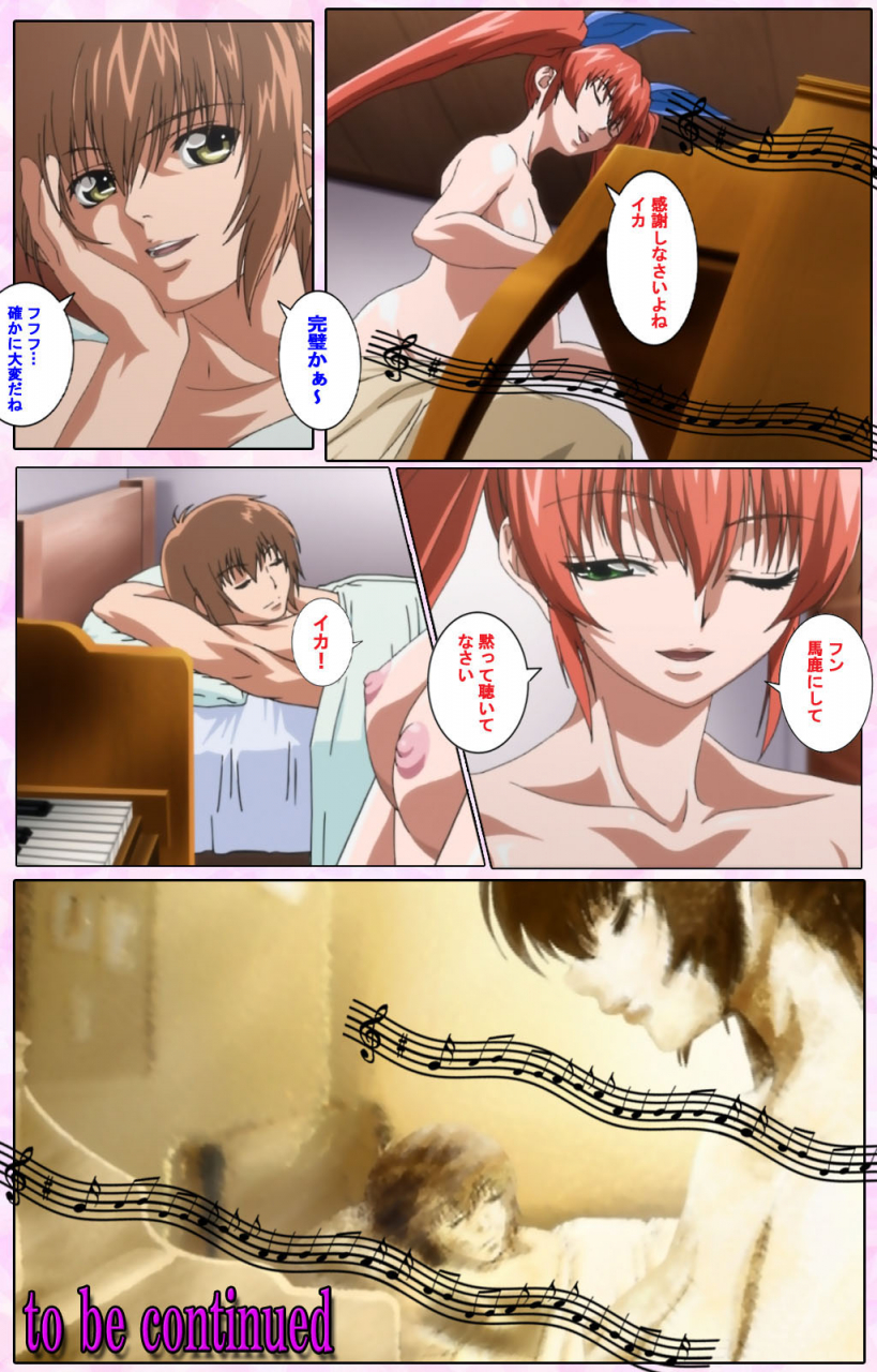 candy-soft-full-color-seijin-ban-nee-chanto-shiyou-yo-kanzenhan