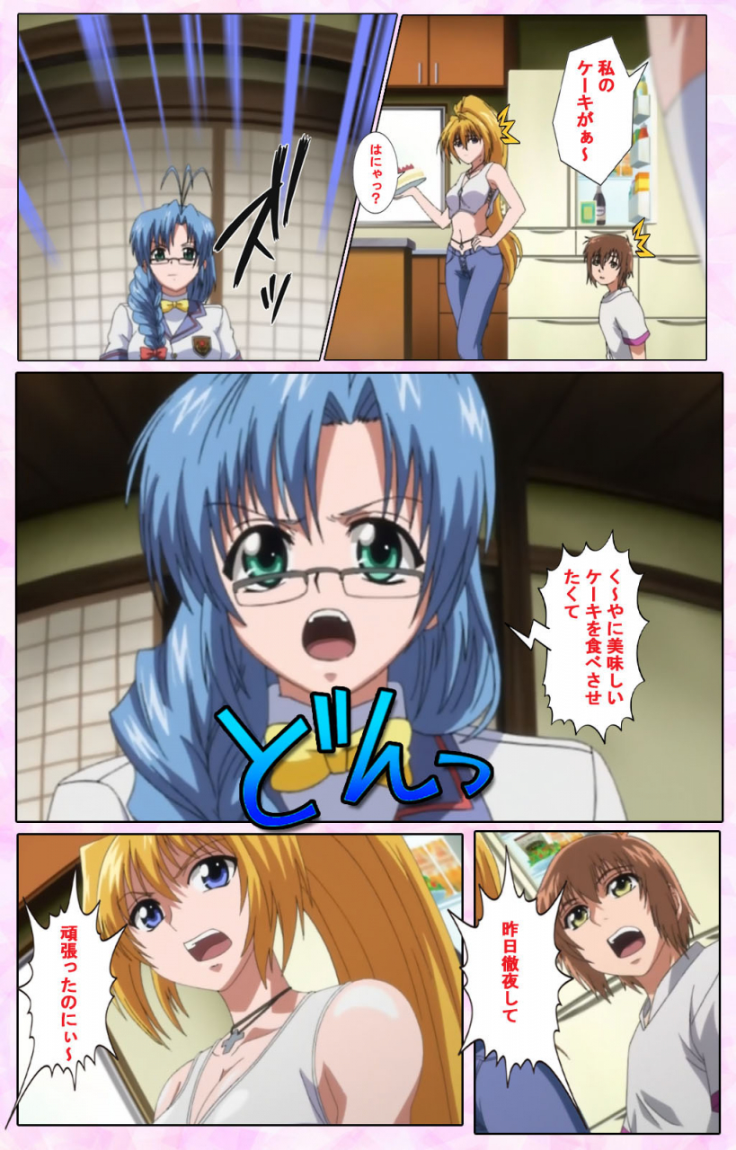 candy-soft-full-color-seijin-ban-nee-chanto-shiyou-yo-kanzenhan