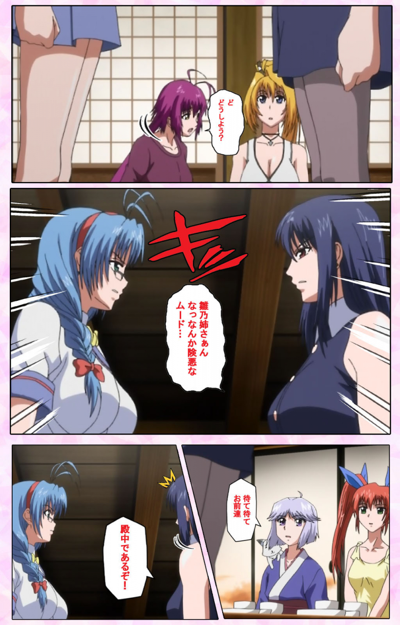 candy-soft-full-color-seijin-ban-nee-chanto-shiyou-yo-kanzenhan