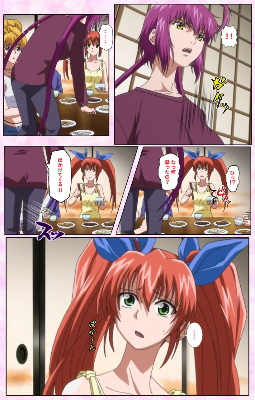 candy-soft-full-color-seijin-ban-nee-chanto-shiyou-yo-kanzenhan