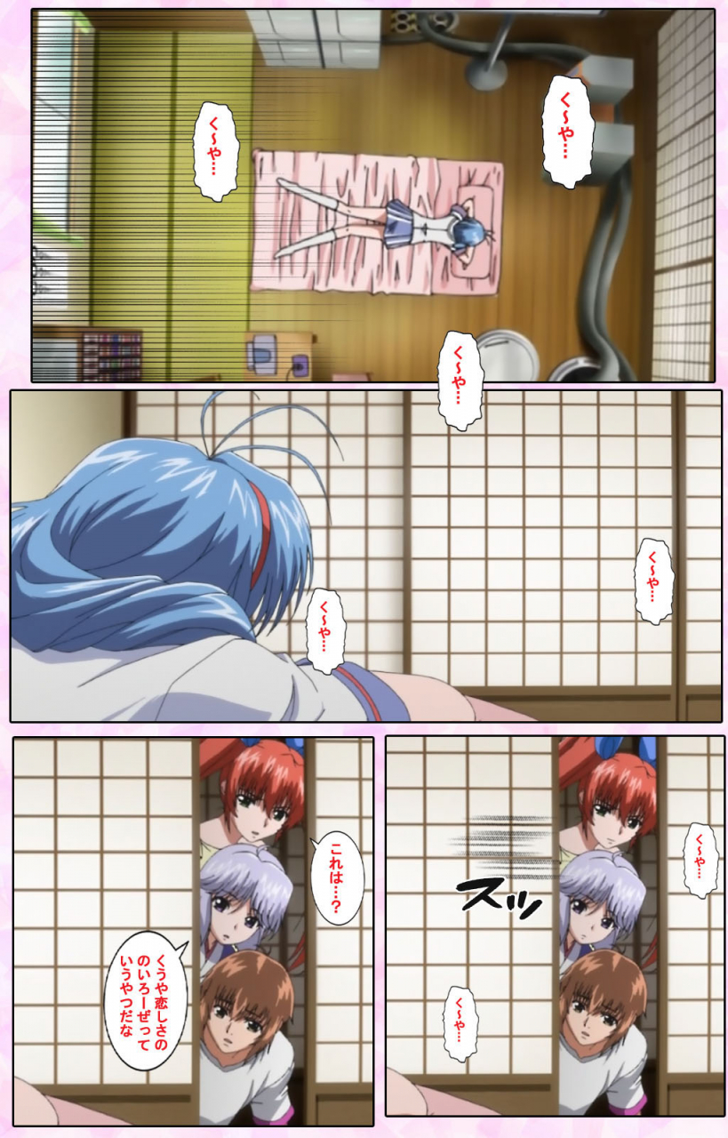 candy-soft-full-color-seijin-ban-nee-chanto-shiyou-yo-kanzenhan