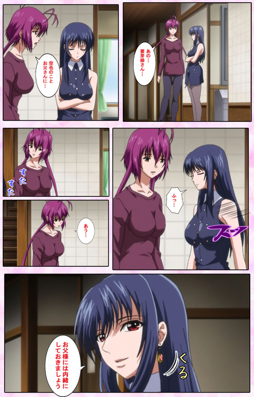 candy-soft-full-color-seijin-ban-nee-chanto-shiyou-yo-kanzenhan