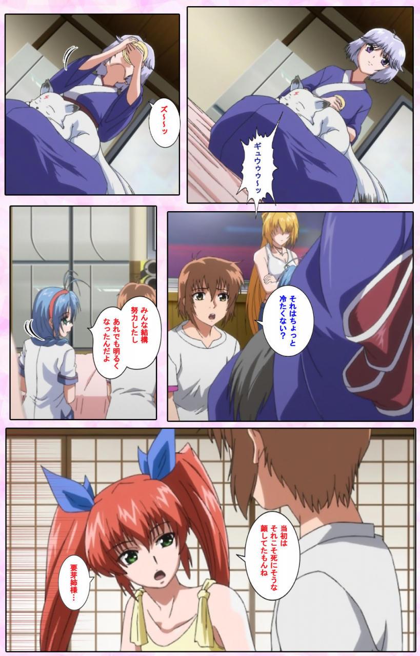 candy-soft-full-color-seijin-ban-nee-chanto-shiyou-yo-kanzenhan