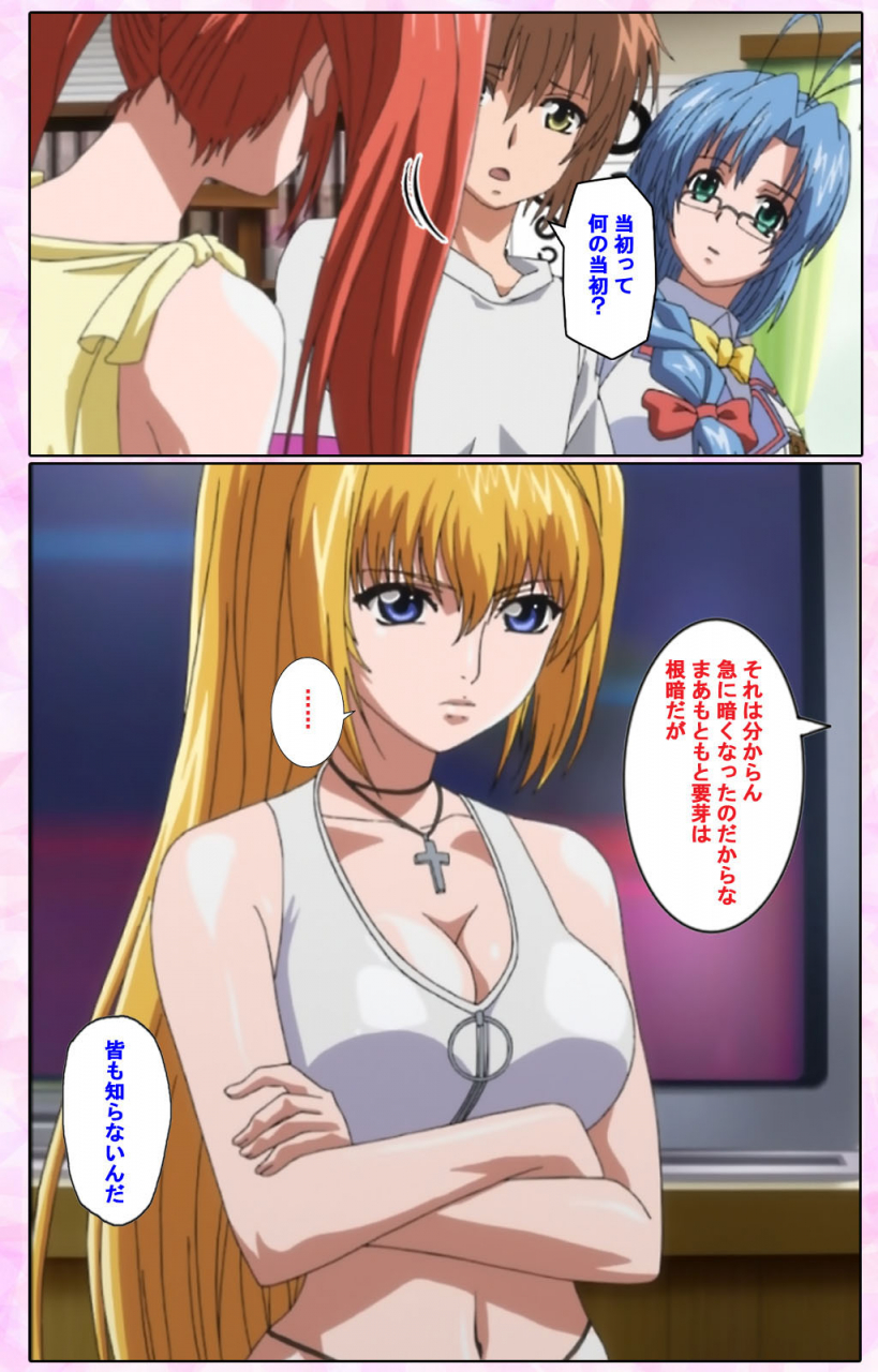 candy-soft-full-color-seijin-ban-nee-chanto-shiyou-yo-kanzenhan