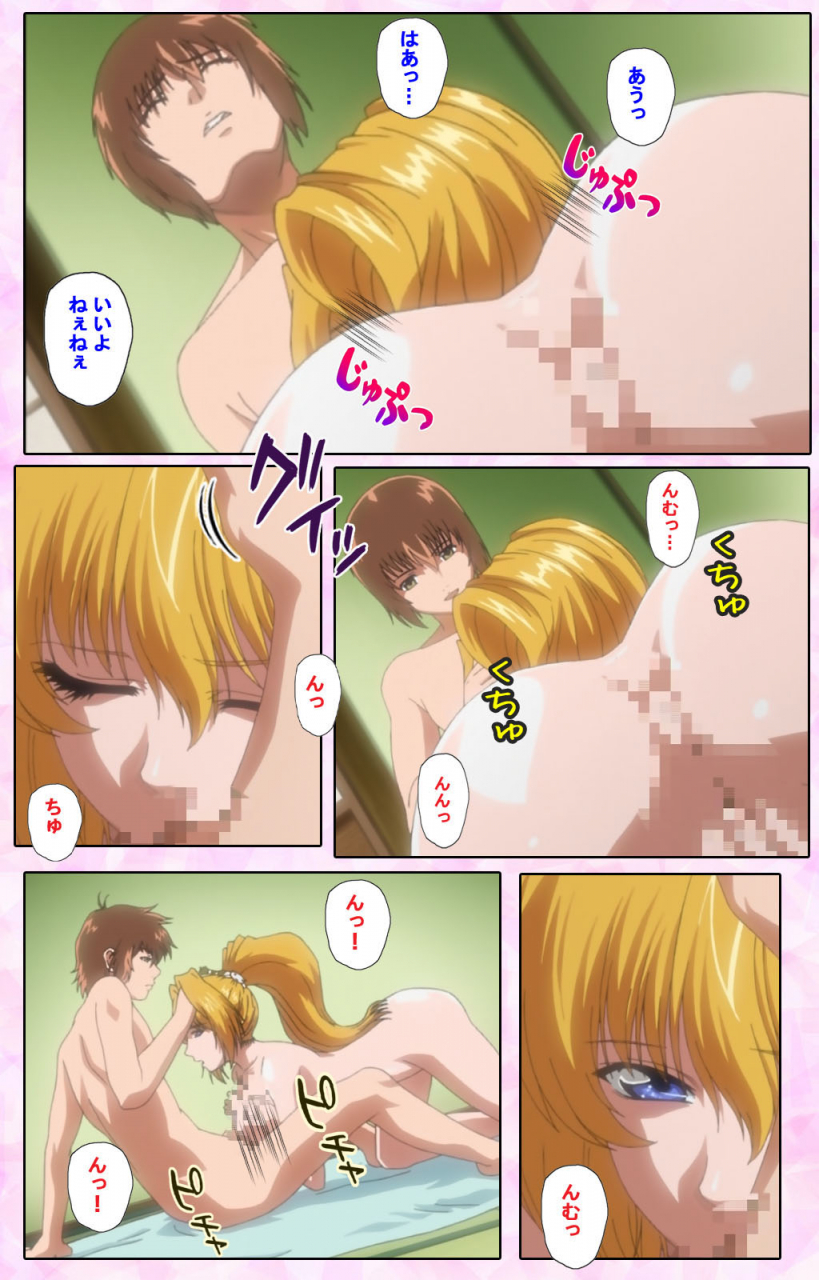 candy-soft-full-color-seijin-ban-nee-chanto-shiyou-yo-kanzenhan