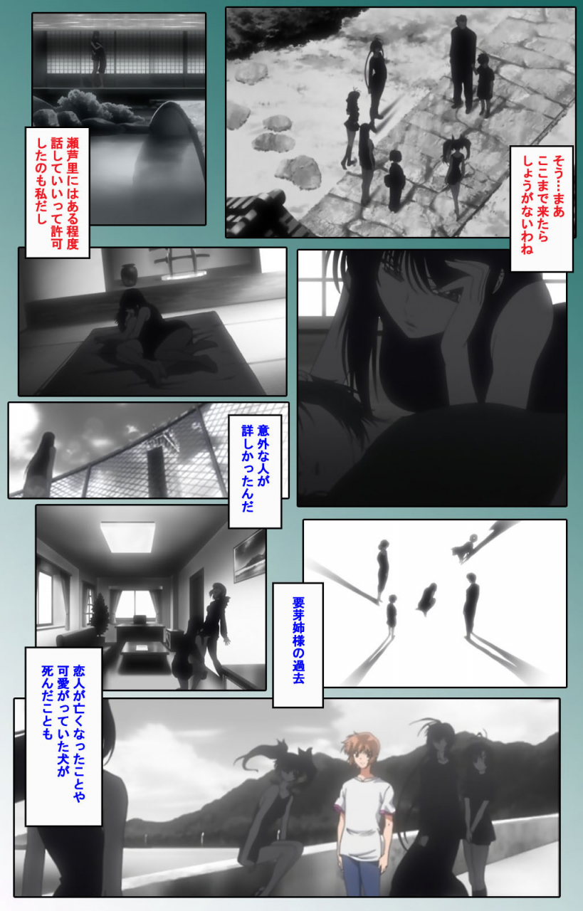 candy-soft-full-color-seijin-ban-nee-chanto-shiyou-yo-kanzenhan