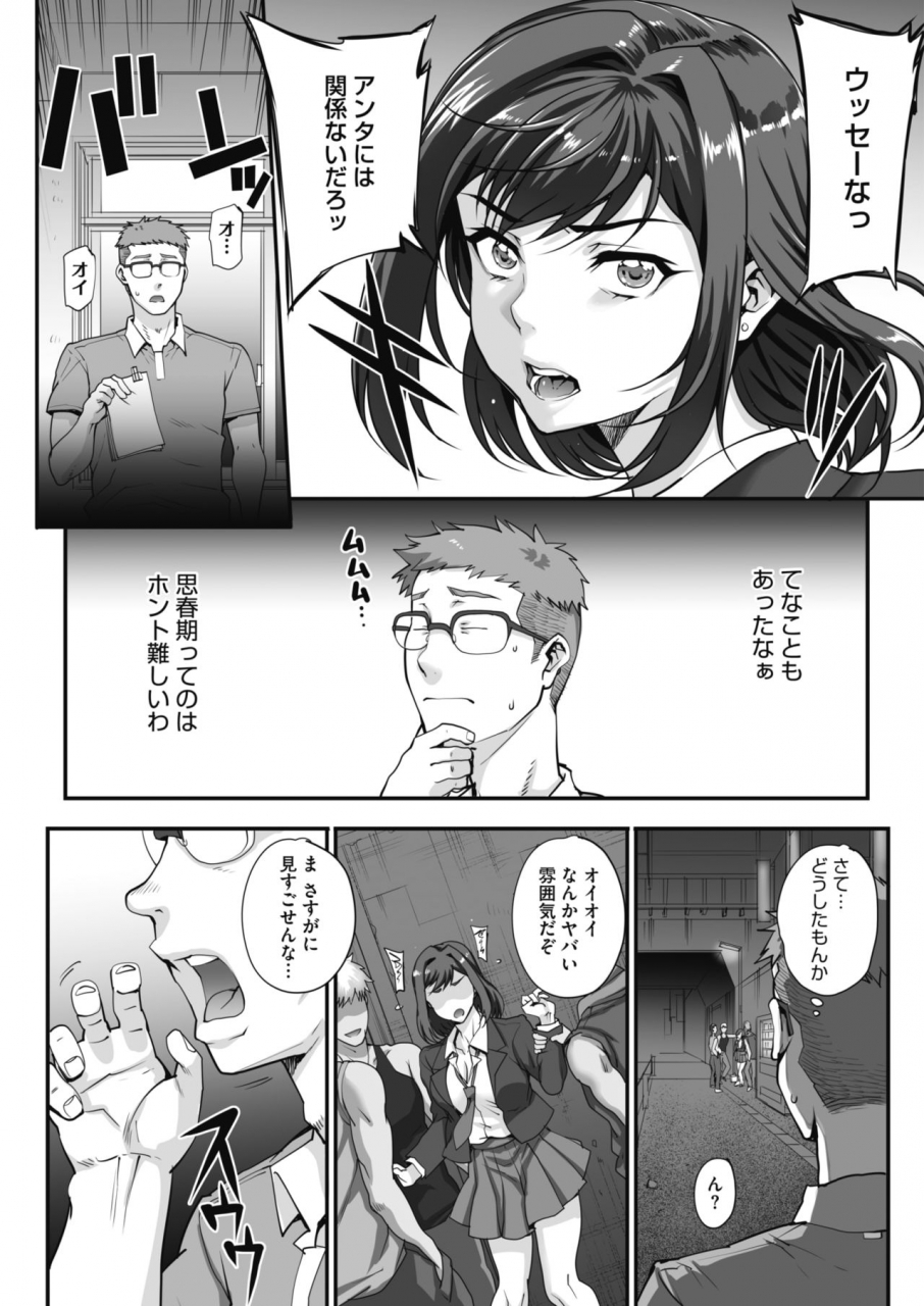 carn-jun-x-jou-renka-ch-0-3-digital