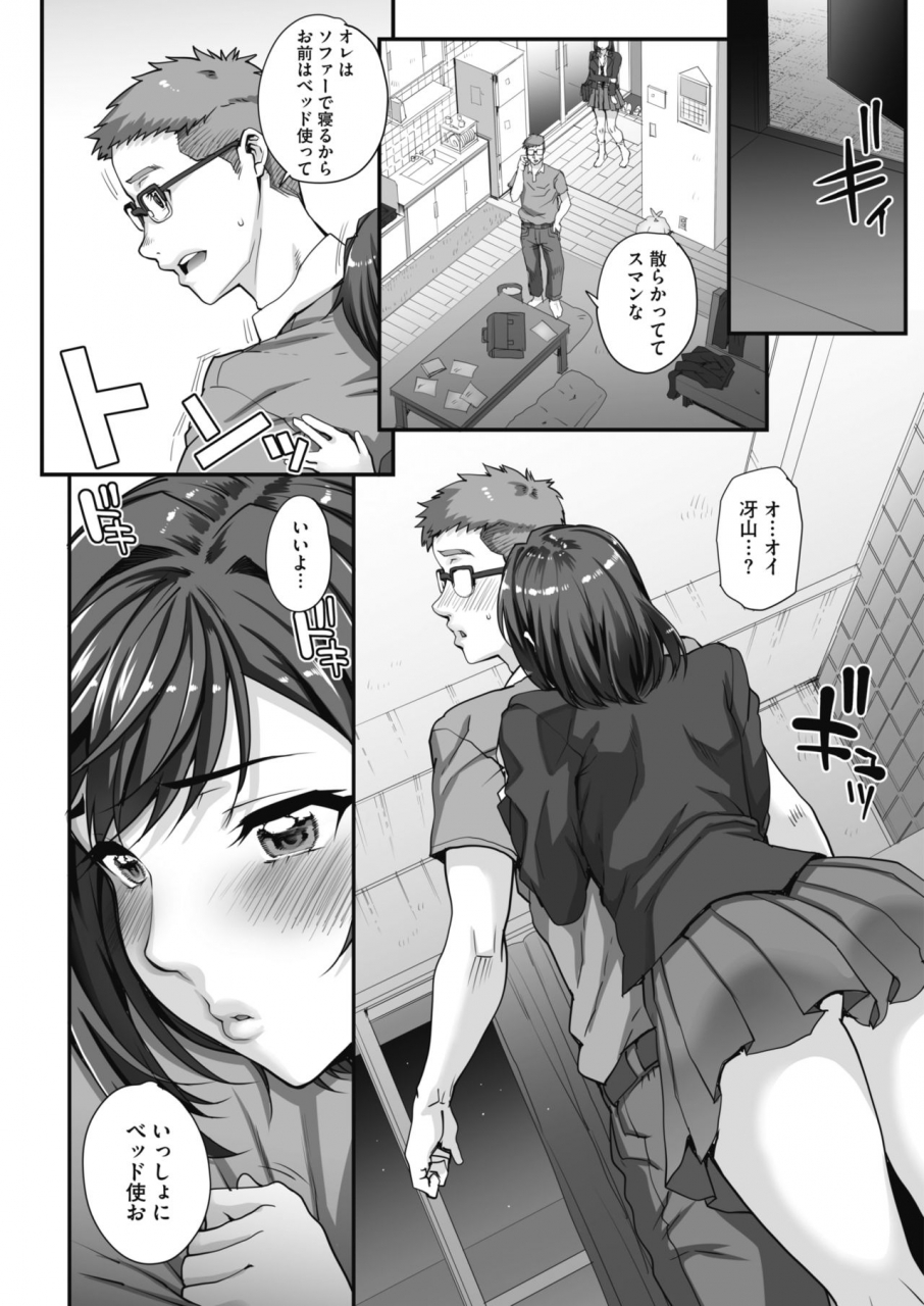 carn-jun-x-jou-renka-ch-0-3-digital