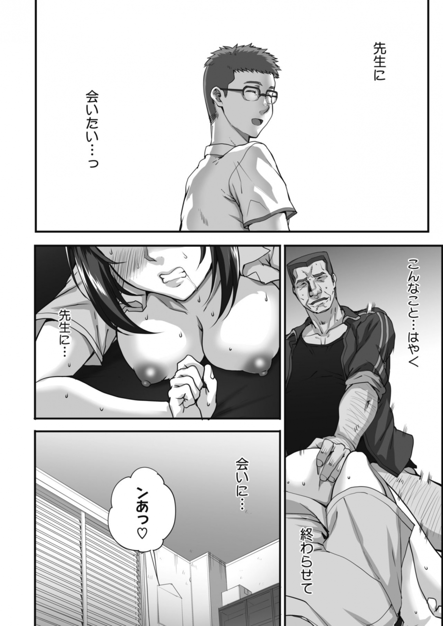 carn-jun-x-jou-renka-ch-0-3-digital