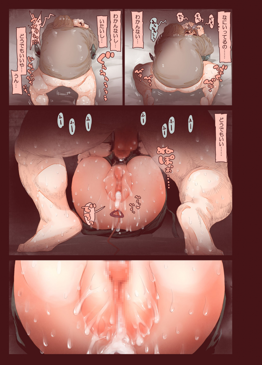 carradine-junboku-shoujo-kousokukan-digital
