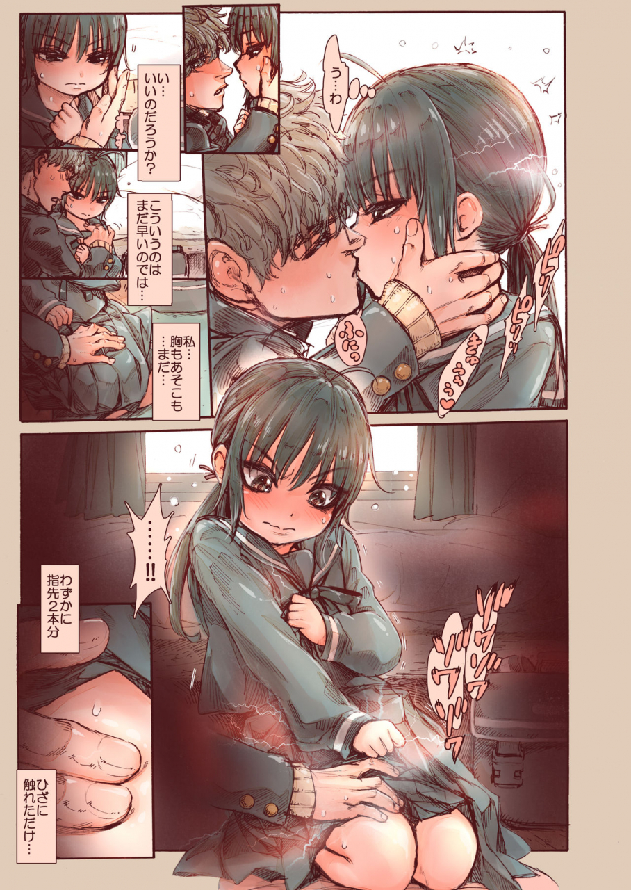 carradine-shishunki-no-ohnuki-san-wa-jibun-no-kimochi-ga-wakaranai