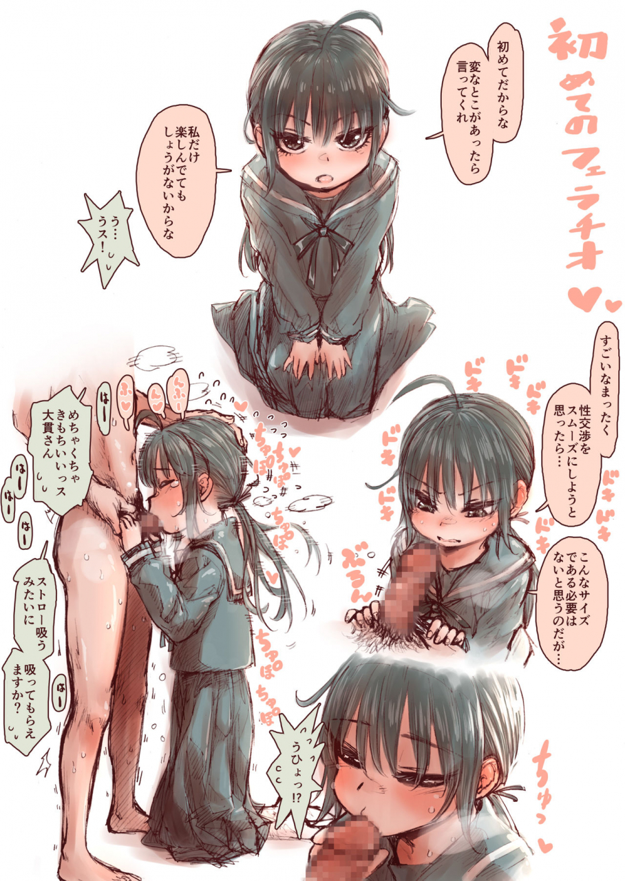 carradine-shishunki-no-ohnuki-san-wa-jibun-no-kimochi-ga-wakaranai