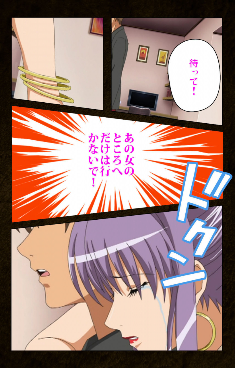 cattleya-full-color-seijin-ban-kinchou-shinaide-okaa-san-ni-makasete-kanzenban