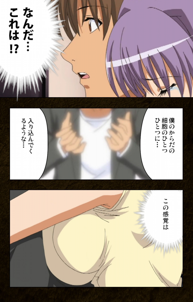 cattleya-full-color-seijin-ban-kinchou-shinaide-okaa-san-ni-makasete-kanzenban