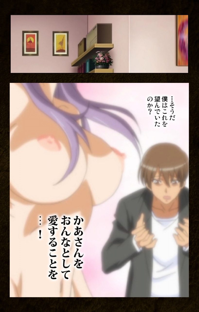 cattleya-full-color-seijin-ban-kinchou-shinaide-okaa-san-ni-makasete-kanzenban