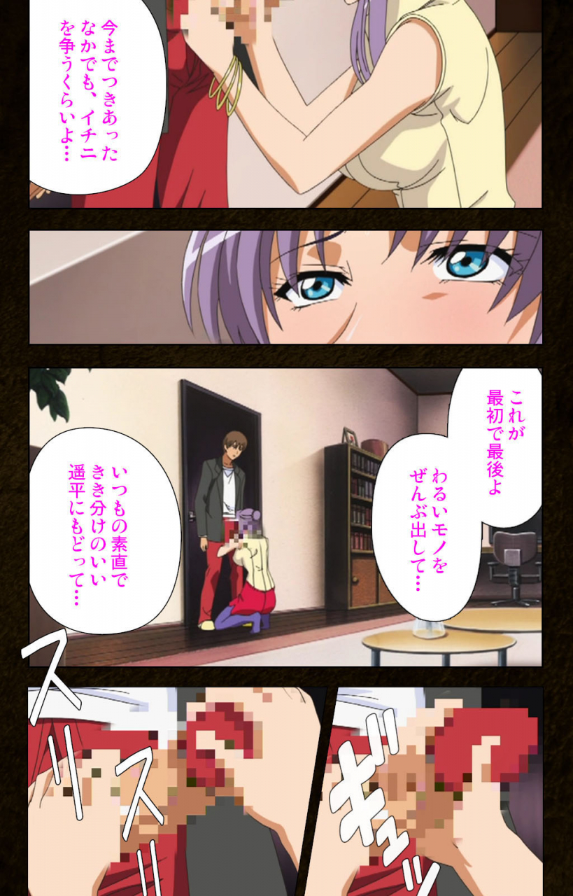 cattleya-full-color-seijin-ban-kinchou-shinaide-okaa-san-ni-makasete-kanzenban