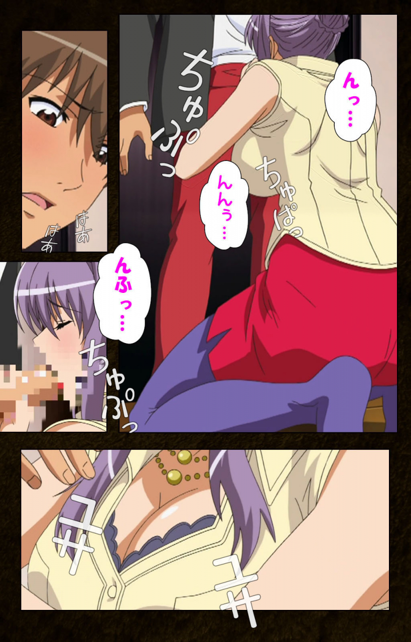 cattleya-full-color-seijin-ban-kinchou-shinaide-okaa-san-ni-makasete-kanzenban