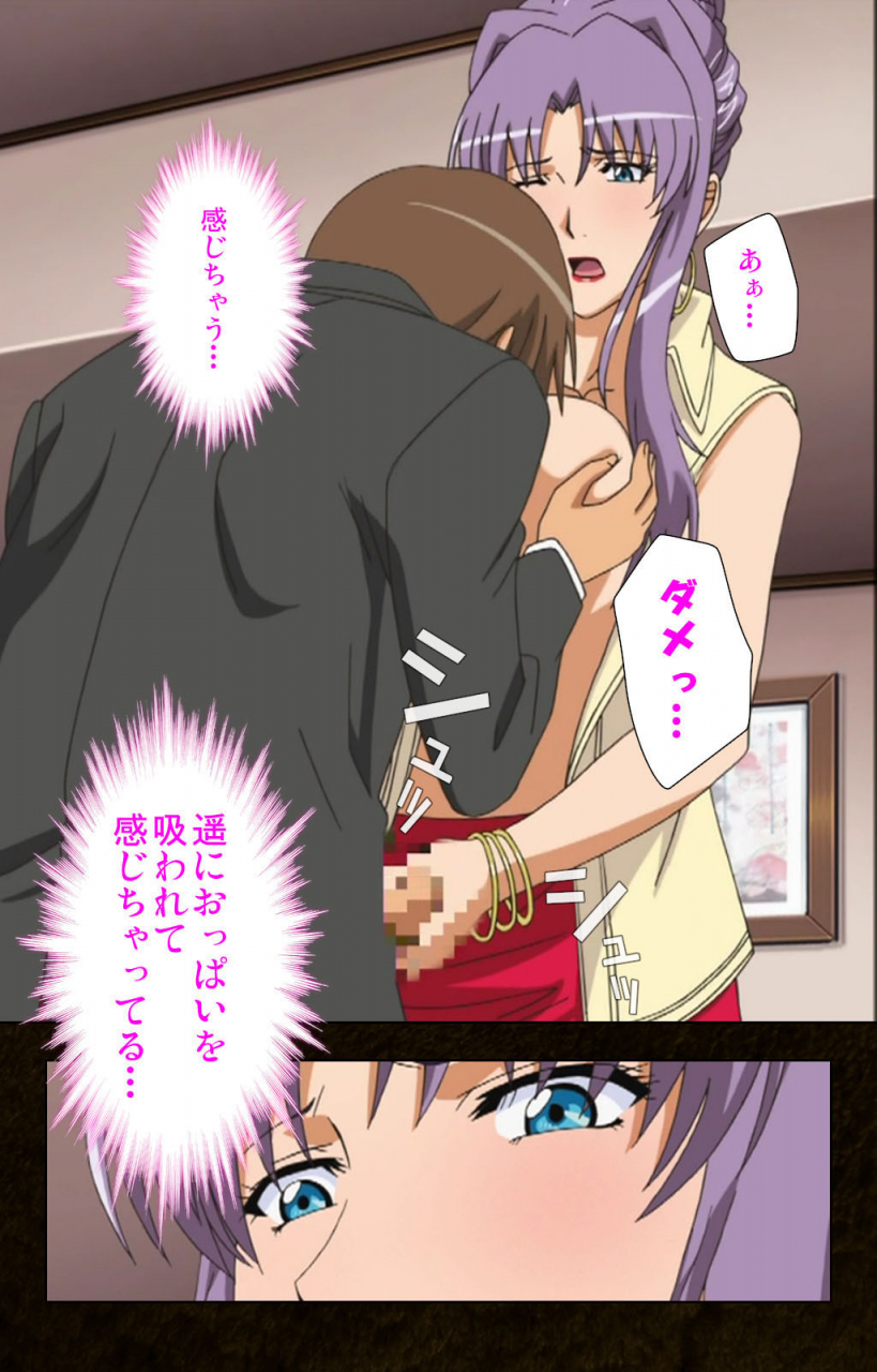 cattleya-full-color-seijin-ban-kinchou-shinaide-okaa-san-ni-makasete-kanzenban