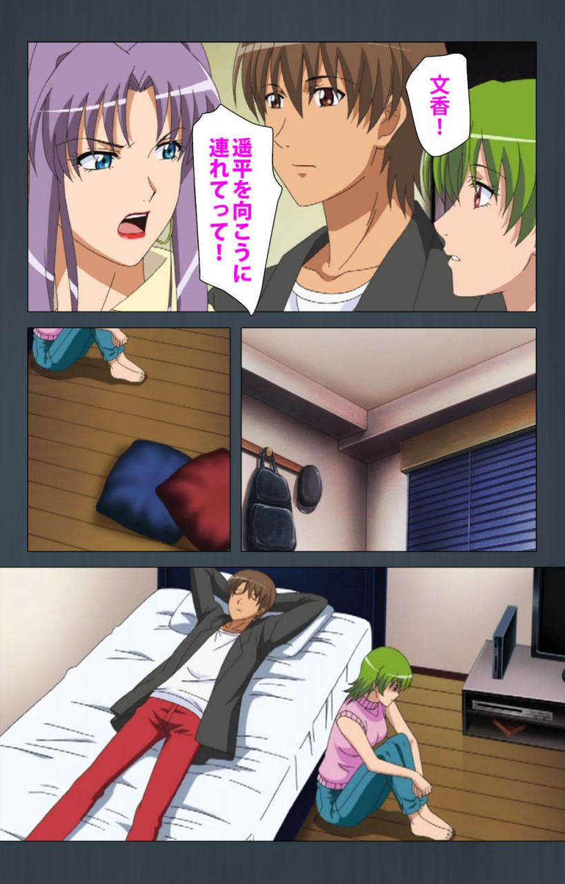 cattleya-full-color-seijin-ban-kinchou-shinaide-okaa-san-ni-makasete-kanzenban