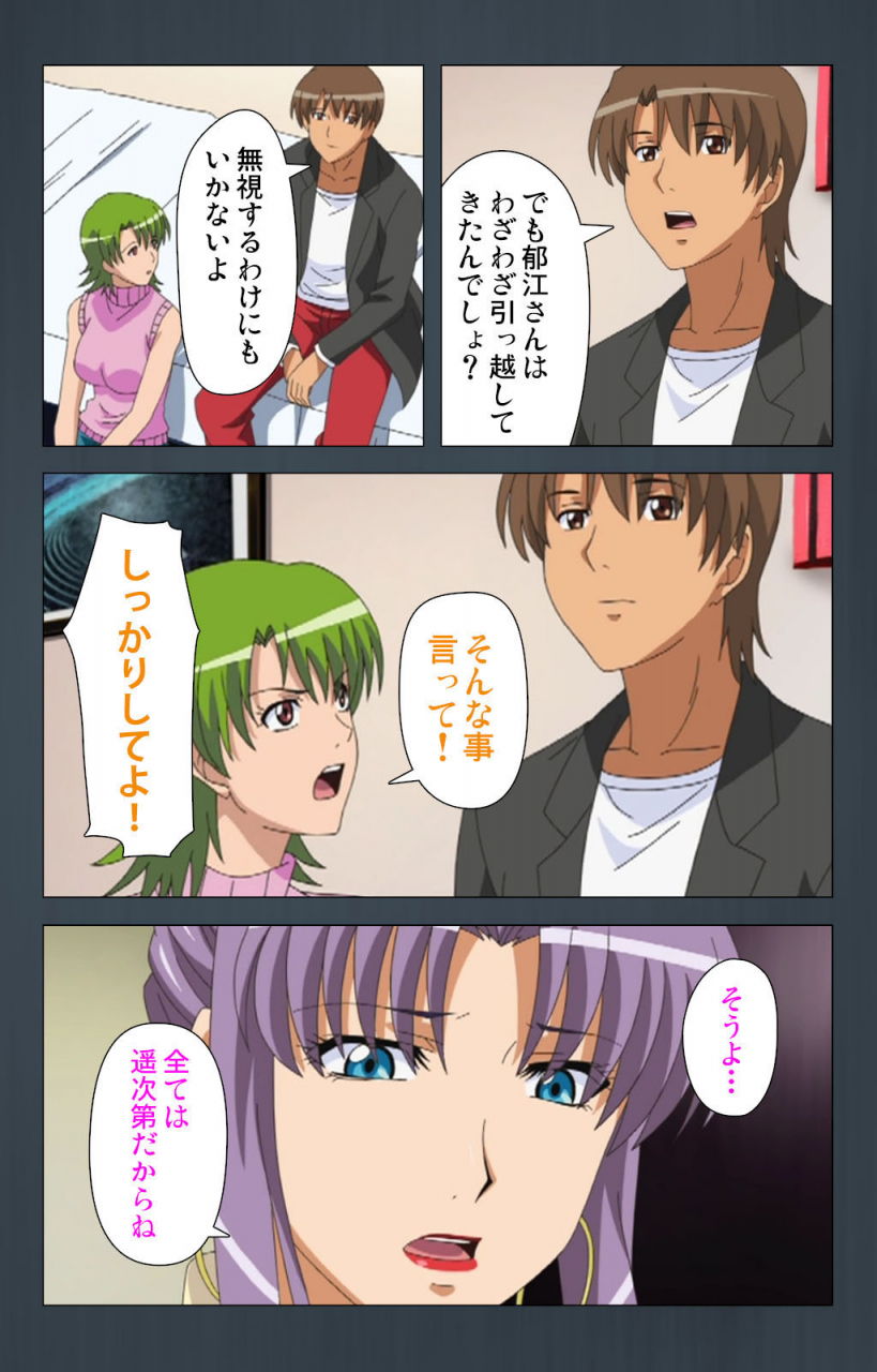 cattleya-full-color-seijin-ban-kinchou-shinaide-okaa-san-ni-makasete-kanzenban