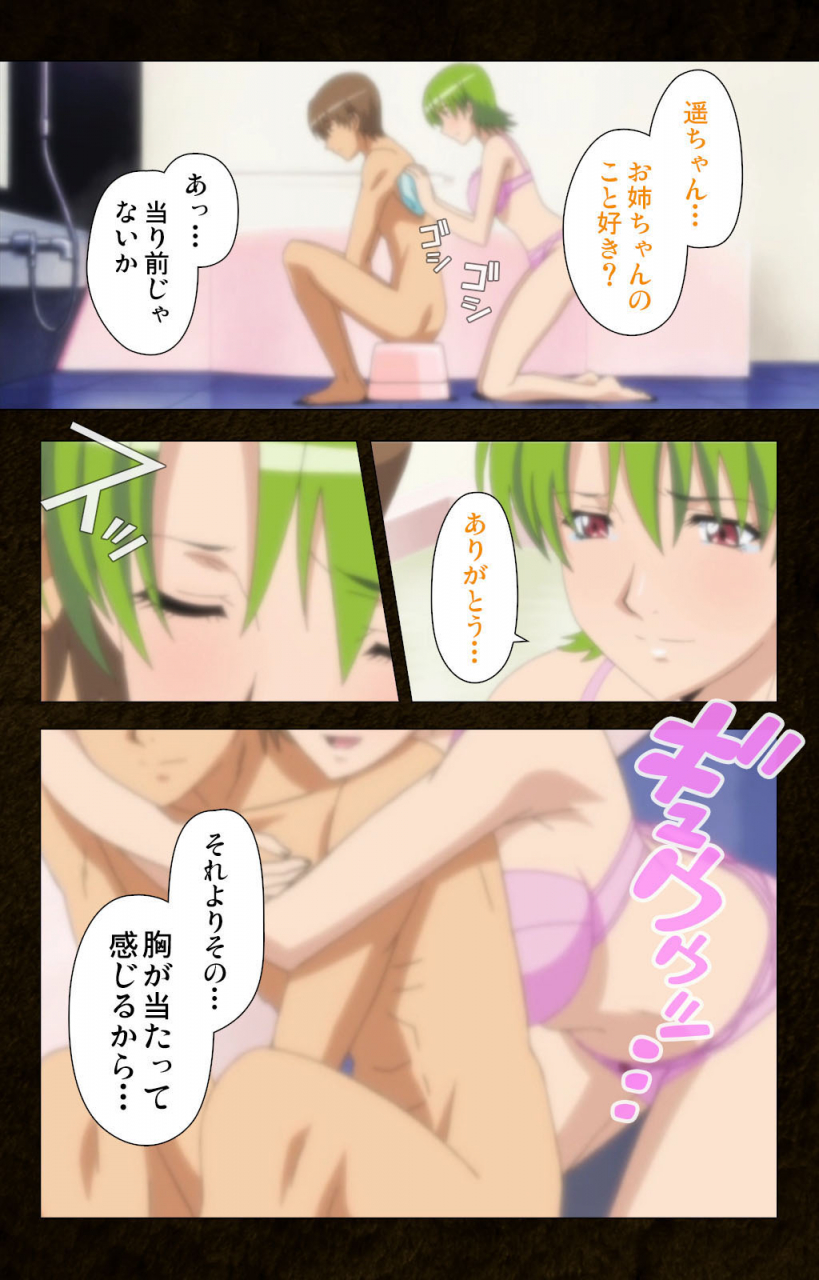 cattleya-full-color-seijin-ban-kinchou-shinaide-okaa-san-ni-makasete-kanzenban