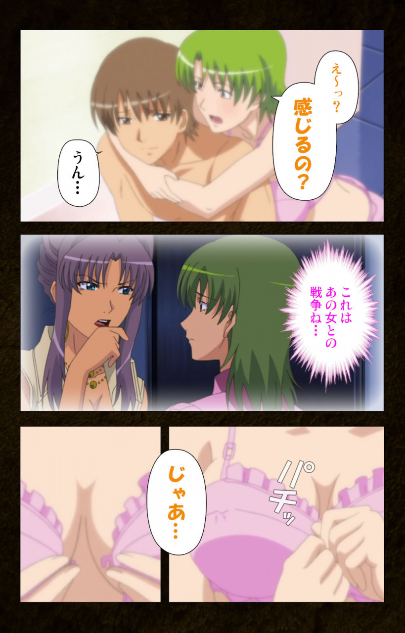 cattleya-full-color-seijin-ban-kinchou-shinaide-okaa-san-ni-makasete-kanzenban