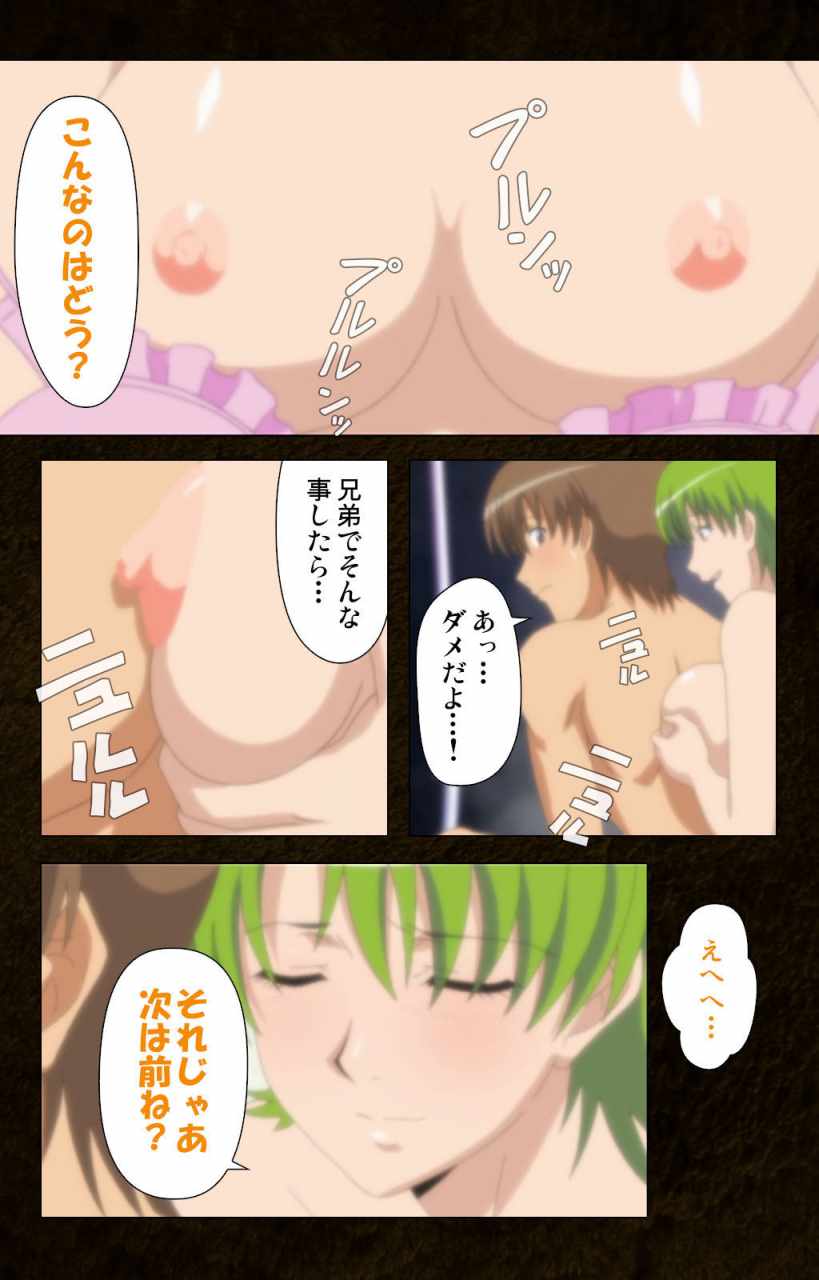 cattleya-full-color-seijin-ban-kinchou-shinaide-okaa-san-ni-makasete-kanzenban