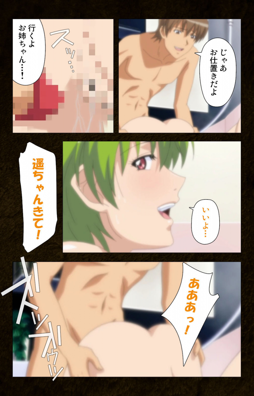 cattleya-full-color-seijin-ban-kinchou-shinaide-okaa-san-ni-makasete-kanzenban