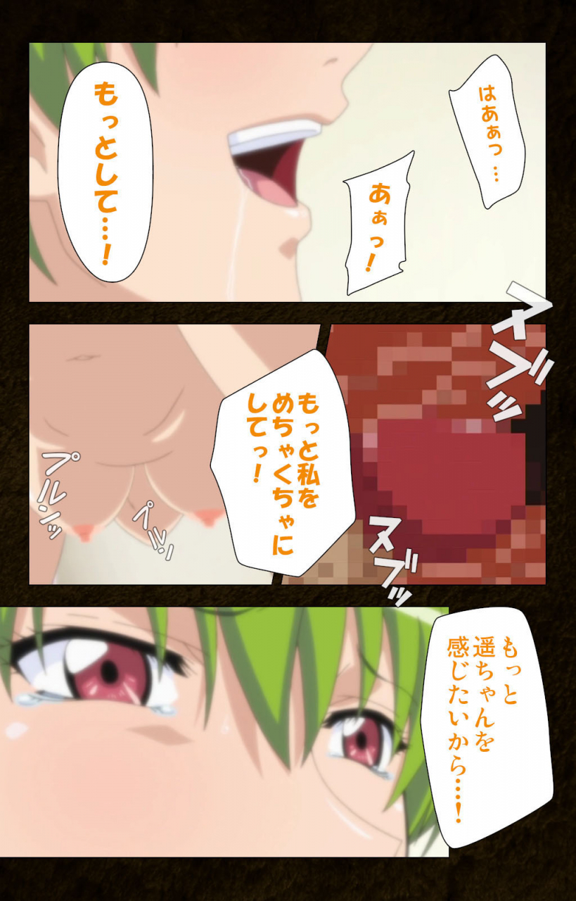 cattleya-full-color-seijin-ban-kinchou-shinaide-okaa-san-ni-makasete-kanzenban