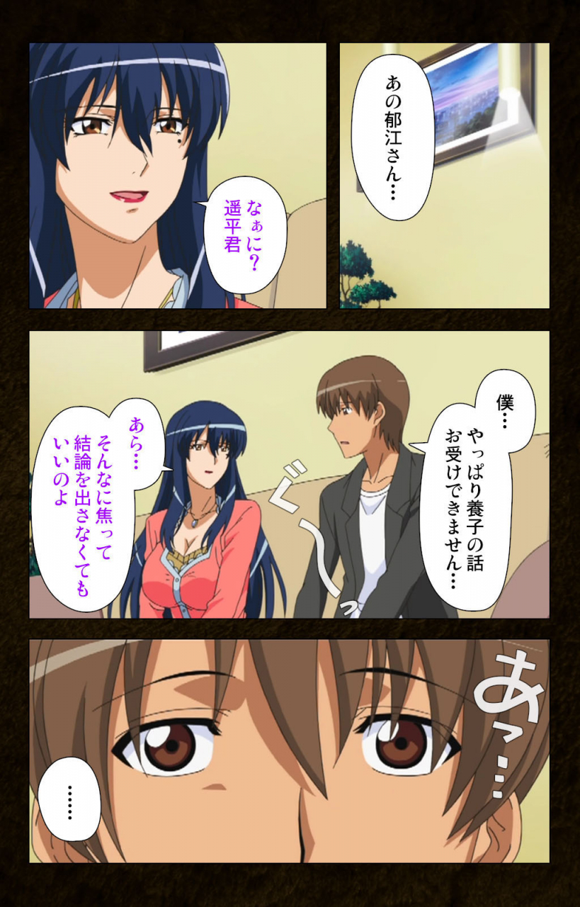 cattleya-full-color-seijin-ban-kinchou-shinaide-okaa-san-ni-makasete-kanzenban