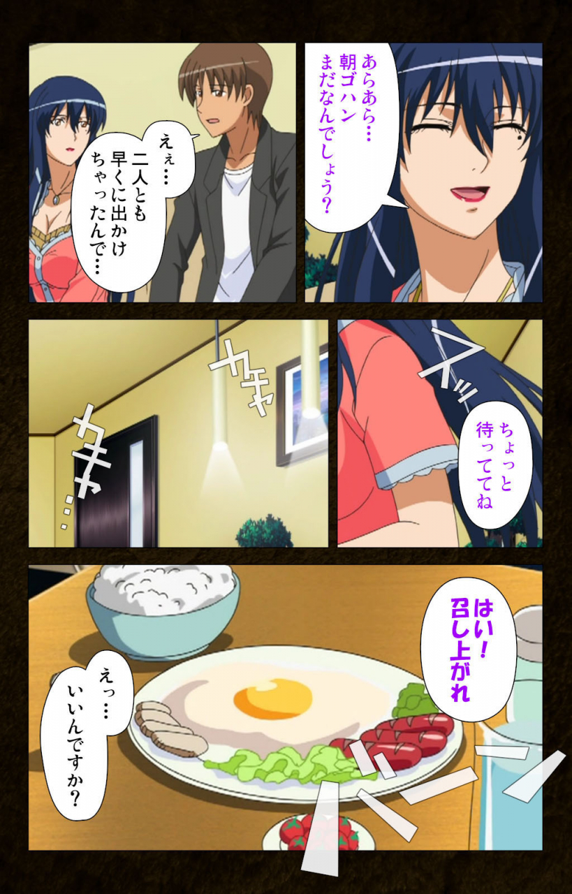 cattleya-full-color-seijin-ban-kinchou-shinaide-okaa-san-ni-makasete-kanzenban