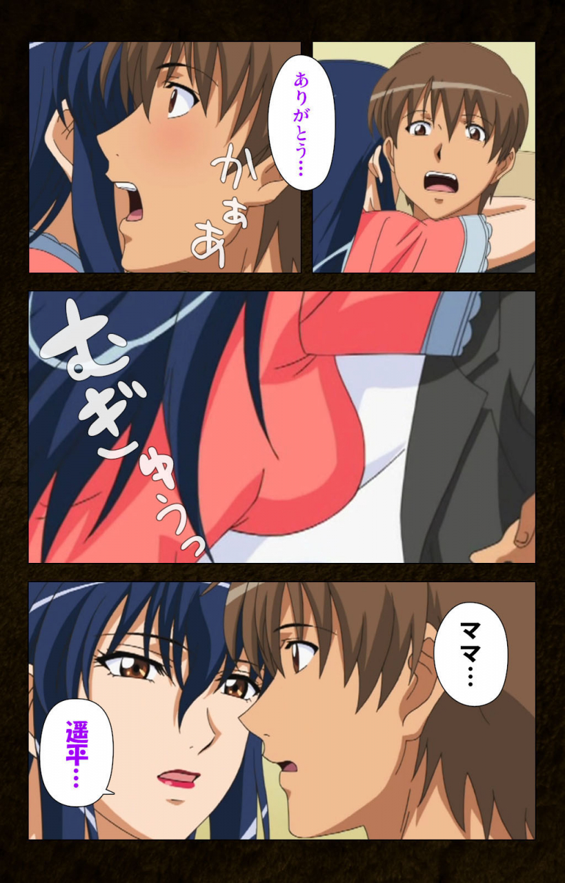 cattleya-full-color-seijin-ban-kinchou-shinaide-okaa-san-ni-makasete-kanzenban