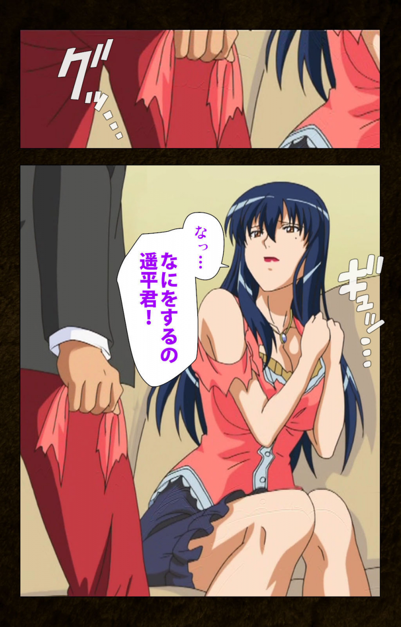 cattleya-full-color-seijin-ban-kinchou-shinaide-okaa-san-ni-makasete-kanzenban