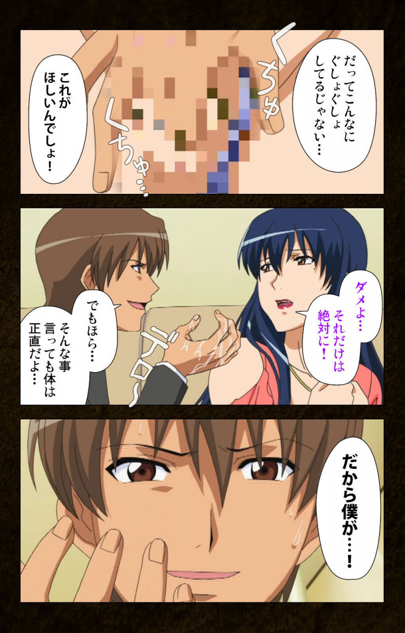 cattleya-full-color-seijin-ban-kinchou-shinaide-okaa-san-ni-makasete-kanzenban