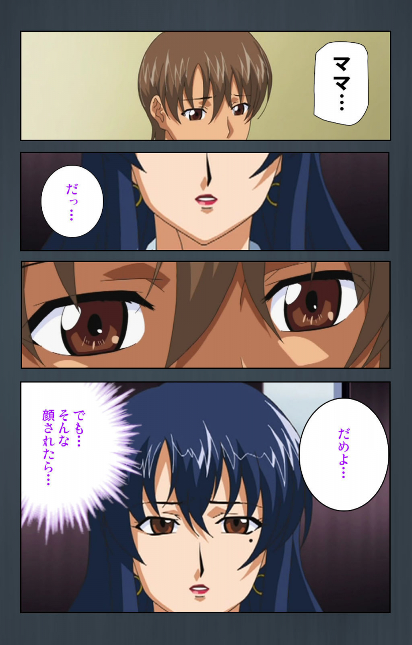 cattleya-full-color-seijin-ban-kinchou-shinaide-okaa-san-ni-makasete-kanzenban