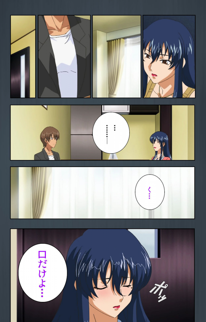 cattleya-full-color-seijin-ban-kinchou-shinaide-okaa-san-ni-makasete-kanzenban