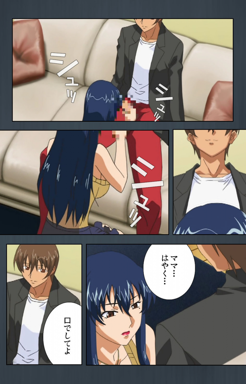 cattleya-full-color-seijin-ban-kinchou-shinaide-okaa-san-ni-makasete-kanzenban