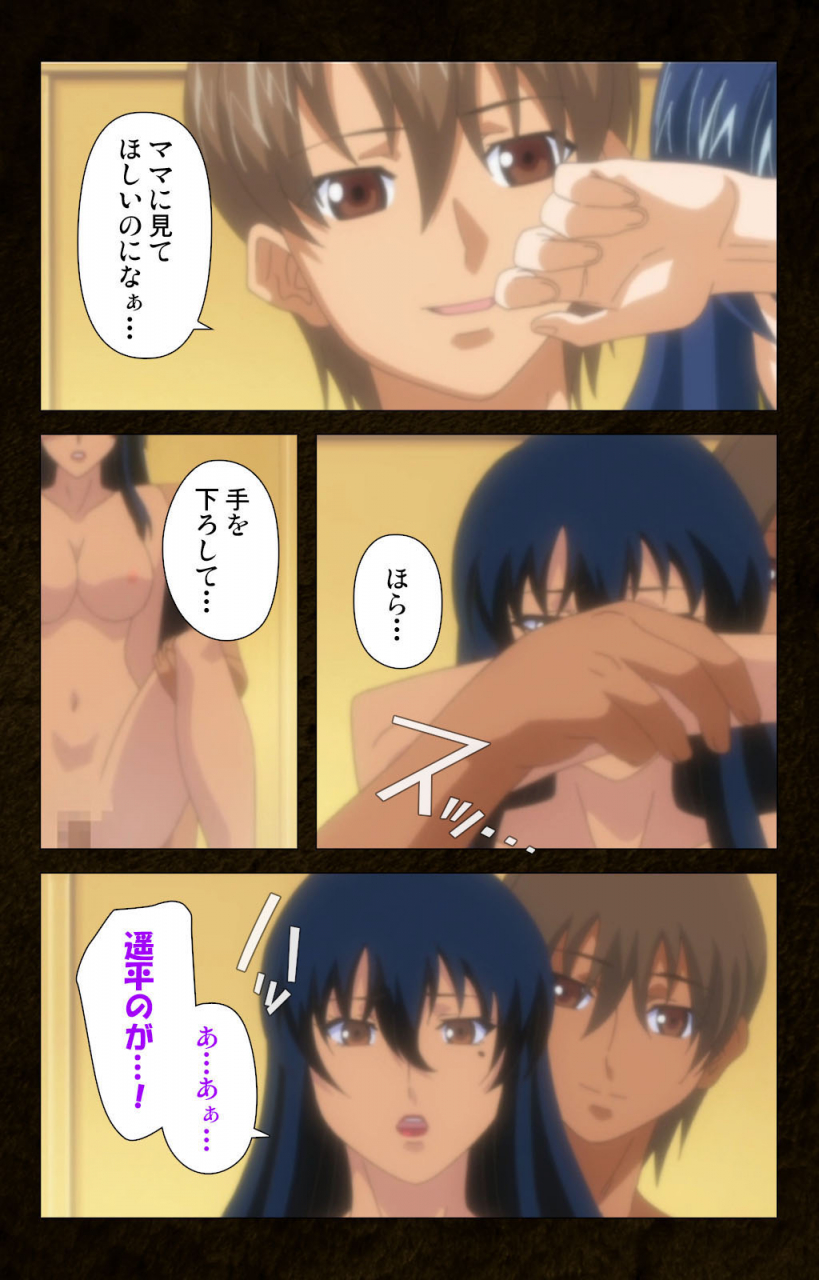 cattleya-full-color-seijin-ban-kinchou-shinaide-okaa-san-ni-makasete-kanzenban