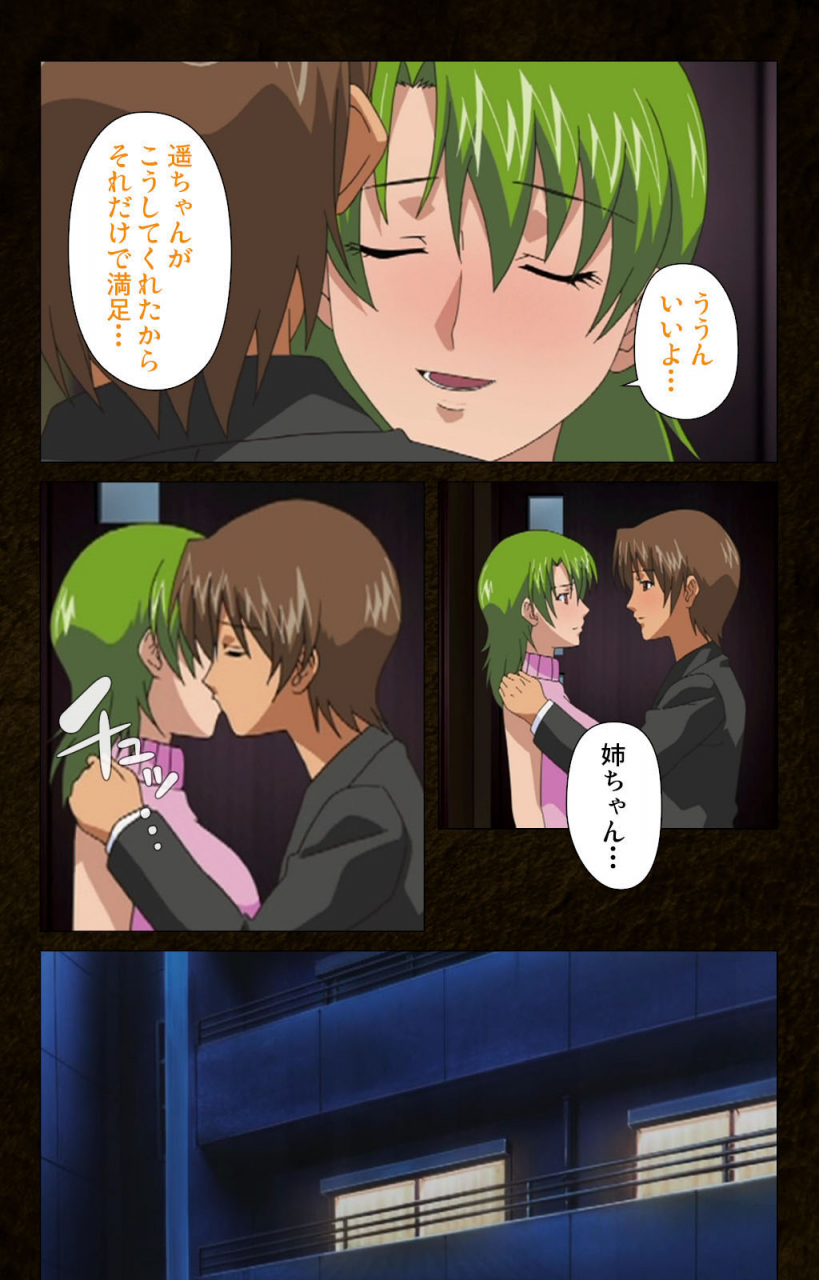 cattleya-full-color-seijin-ban-kinchou-shinaide-okaa-san-ni-makasete-kanzenban