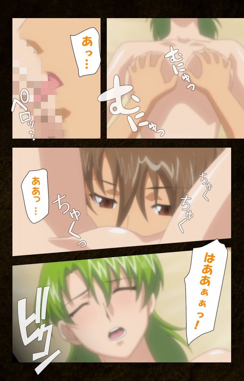 cattleya-full-color-seijin-ban-kinchou-shinaide-okaa-san-ni-makasete-kanzenban