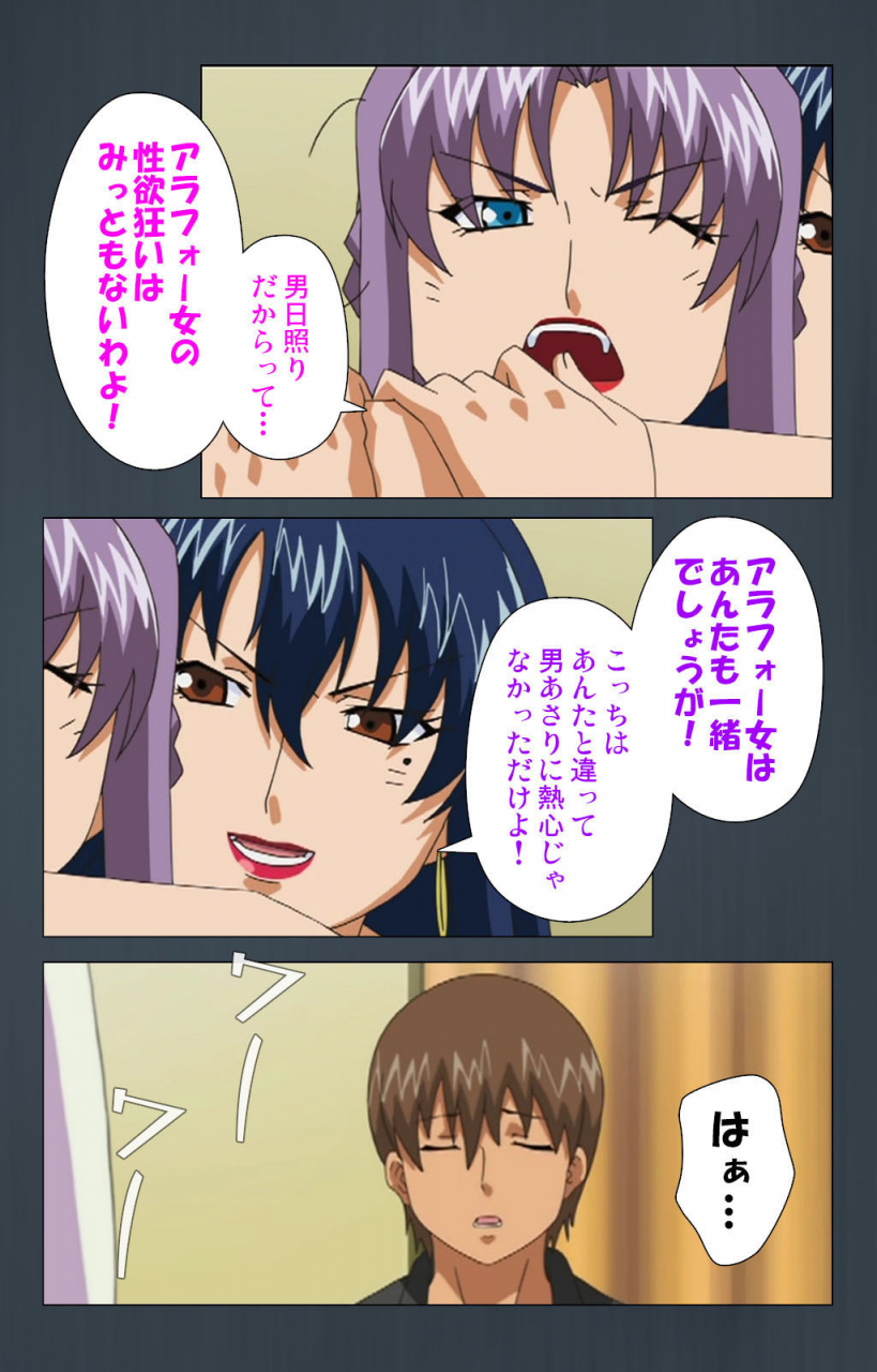 cattleya-full-color-seijin-ban-kinchou-shinaide-okaa-san-ni-makasete-kanzenban