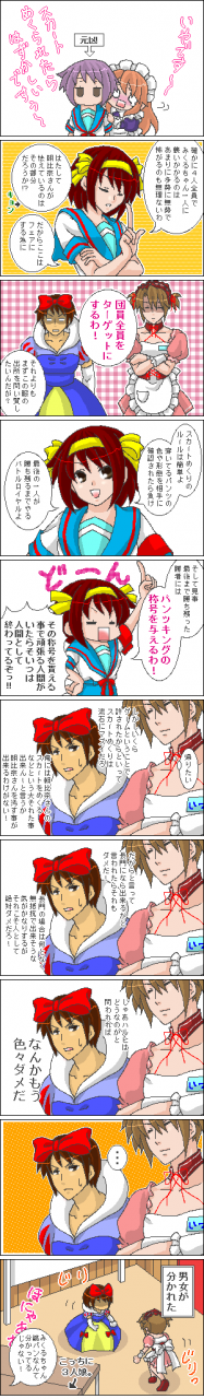 asahina-mikurukoizumi-itsukikyonnagato-yukisnow-white-disneysuzumiya-haruhi