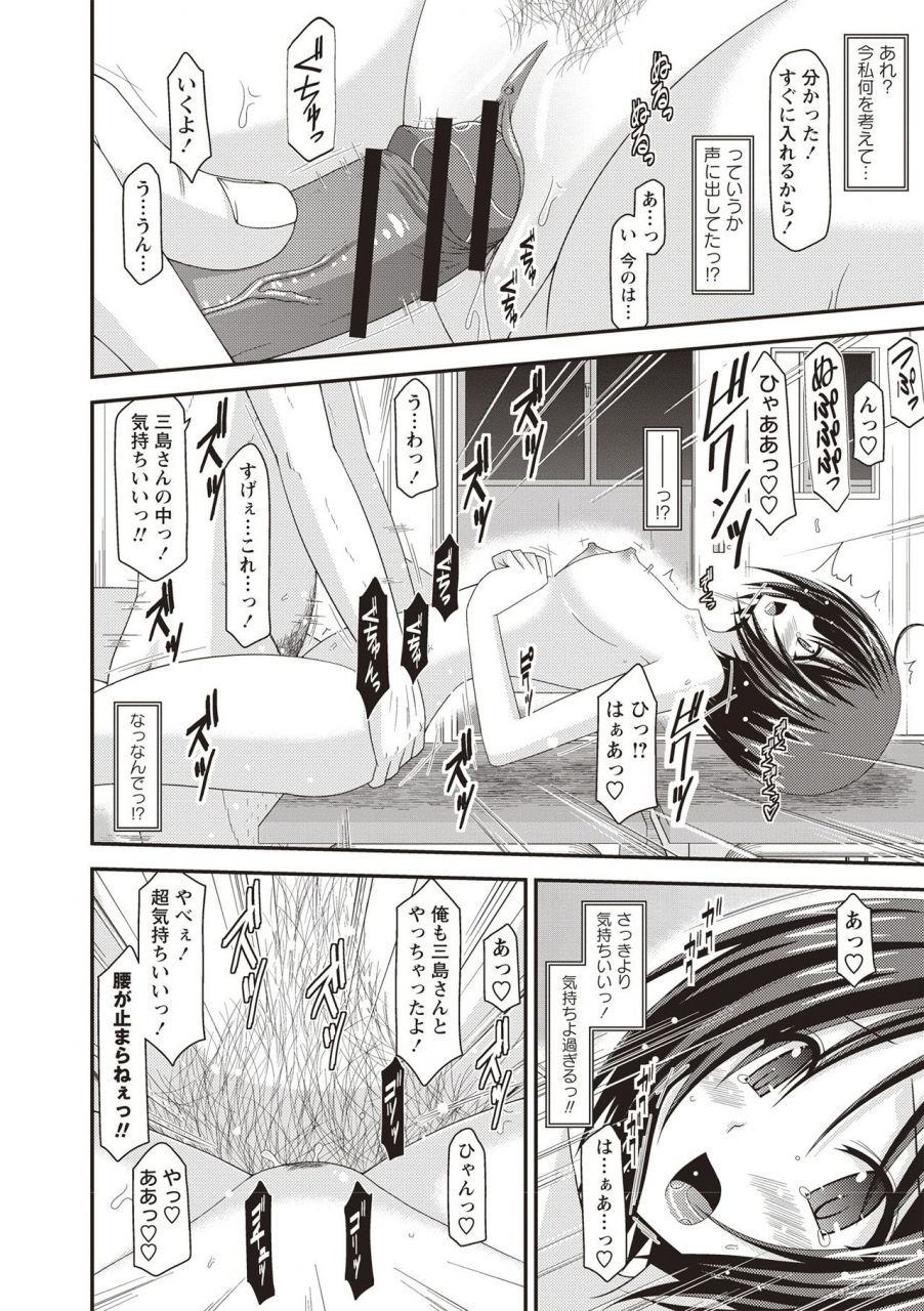 charu-roshutsu-shoujo-yuugi-kan-hikaru-hen-digital