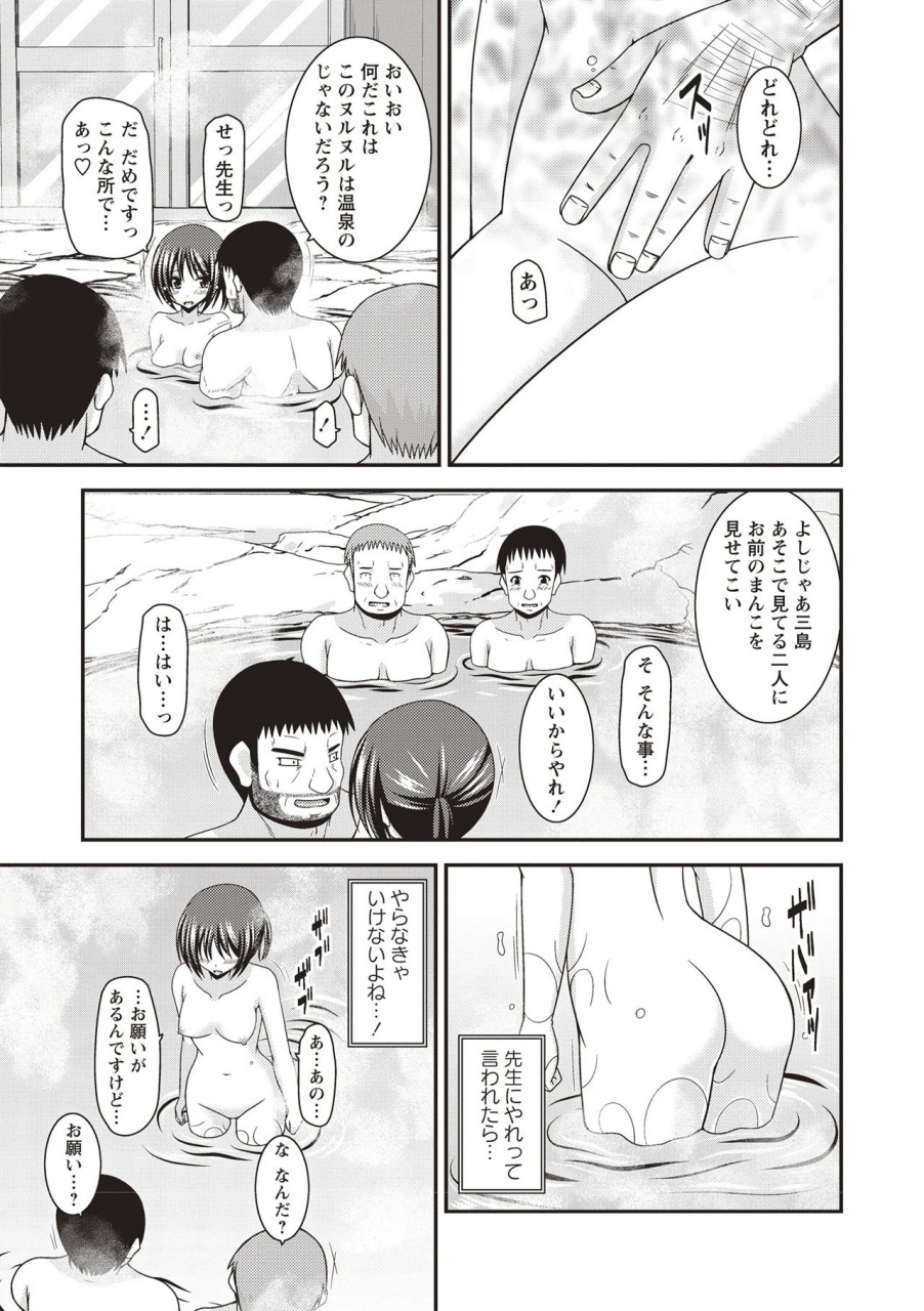 charu-roshutsu-shoujo-yuugi-kan-hikaru-hen-digital