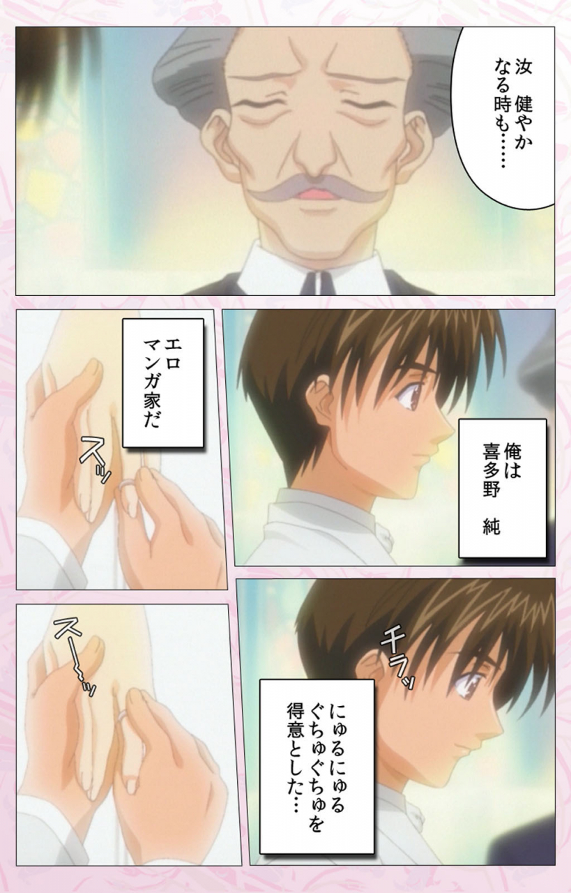 cherry-soft-full-color-seijin-ban-darling-kanzenhan