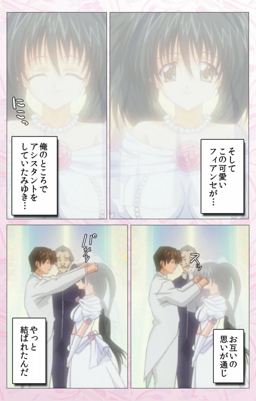 cherry-soft-full-color-seijin-ban-darling-kanzenhan