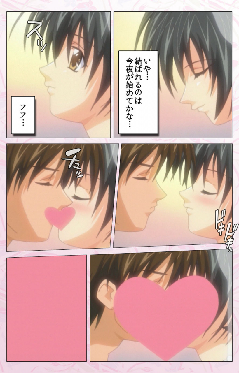 cherry-soft-full-color-seijin-ban-darling-kanzenhan